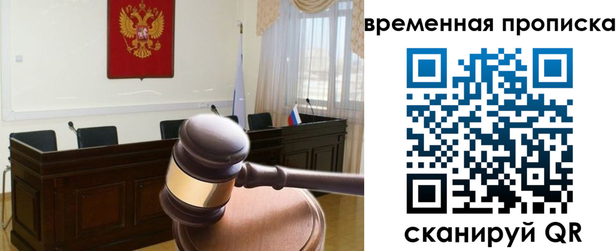 регистрация для дет. сада в Камешково