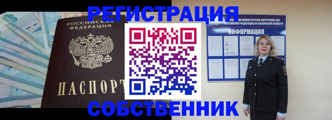 временная регистрация госуслуги в Камешково